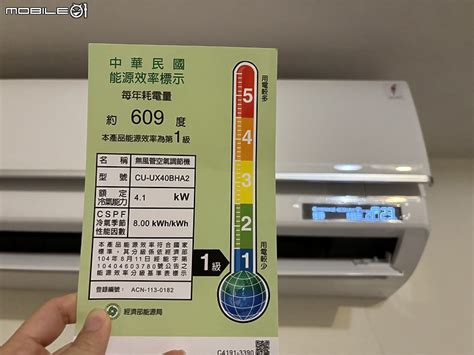 冷氣室外機功能|兩個月使用心得 